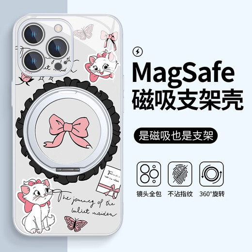 MSMF适用迪士尼iPhone15promax手机壳magsafe磁吸支架苹果16支点壳14plus蝴蝶结13pro玛丽猫ip12女小米 【星河银】迪士尼正版-玛丽猫-ZBL9896H iPhone12