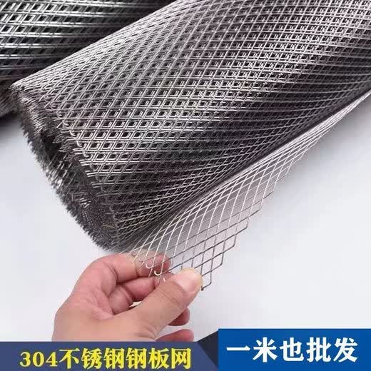304 stainless steel mesh mesh 304 stainless steel small hole diamond mesh steel wire mesh decorative mesh security anti-theft mesh steel plate galvanized steel plate 8*10 mesh-1.0 thick steel plate 20 cm wide-3 meters long (comes with cable ties and gloves)