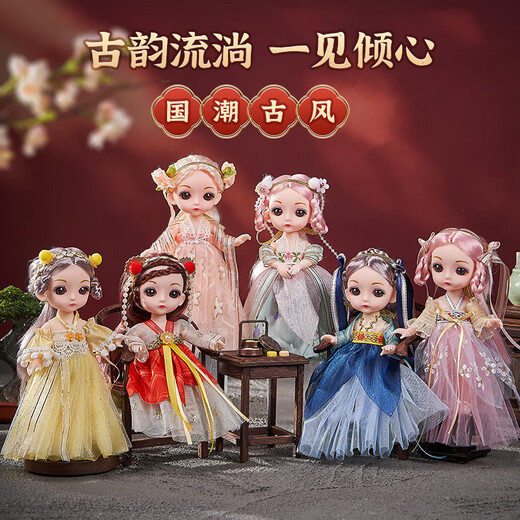 奥智嘉儿童玩具女孩换装娃娃仿真古风3-6岁洋娃娃公主玩偶生日礼物