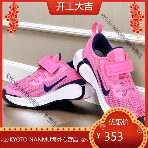 耐克（NIKE）夏季Nike魔术贴跑步鞋网面透气超轻软底运动男女大童鞋RU9856 2088黑白 24 码 （内长13.5cmb