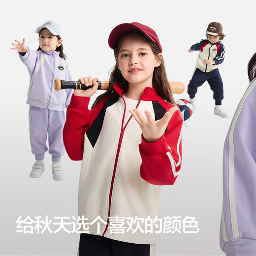 Bala Balaone Children's Suit Boys Girls Baby Long Sleeve 2025 Autumn College Style Comfortable 208325104204