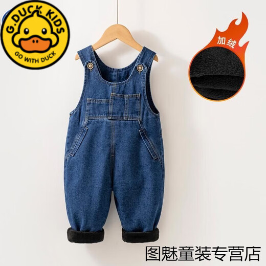 G.DUCKKIDS baby soft denim overalls plus velvet winter overalls for boys and girls thickened velvet outer wear one-piece baby pants blue plus velvet thickening 110 cm