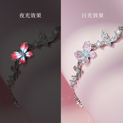 ALLOVE Flowing Butterfly Dream sterling silver bracelet for women, luminous butterfly jewelry, birthday gift for girlfriend, wife, ladies