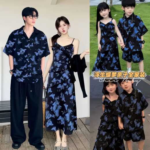 Resort style parent-child outfits for a family of three mother and daughter suspender long dress butterfly floral mother and child beach shirt suit Fushengdiemeng 175 mom skirt L (120-135Jin Jin equals 0.5kg)
