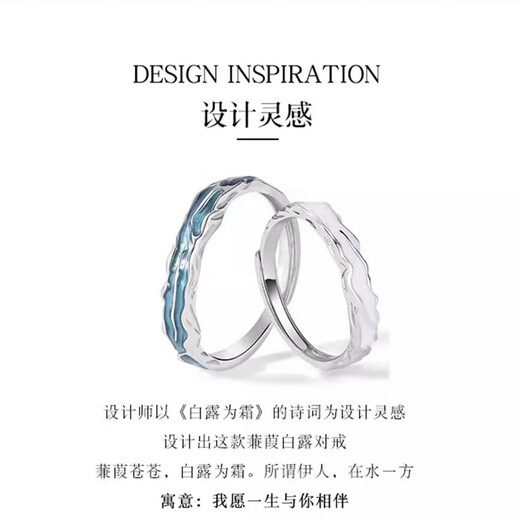 Jianjia Platinum Couple Ring pt950 Platinum Knot Engagement Promise Ring Valentine's Day Birthday Gift for Girlfriend Light Luxury Style-Jianjia Bailu Couple Ring