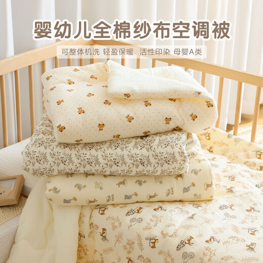 Bei Qichu Baby Quilt Pure Cotton Newborn Quilt Kindergarten Baby Spring Autumn Summer Nap Quilt Four Seasons Small Quilt Polka Dot Bear-Double-Sided Crepe Cotton 100*120 Thin Style Room Temperature 20 or Above