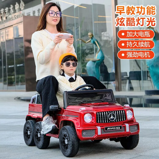 Good Kids Smart Children Electric Car Parent-Child peut emmener les adultes à six roues sur route à distance Tévote des hommes et des femmes Imiter Mercedes-Benz's Car à six roues motrices Black + Leather Souge + Double Accélérateur + Batterie 12V14A