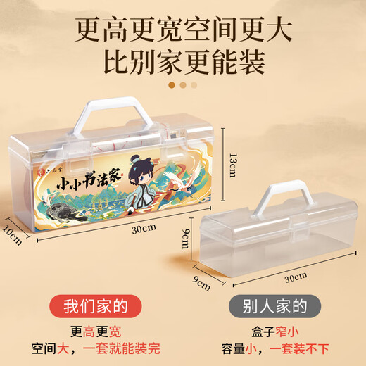 Liupintang newly upgraded 19-piece set of pen, ink, paper and inkstone, four treasures of the study, calligraphy for beginners, entry-level brush set for primary school students, regular script and millimeter copybook, water writing cloth, portable gift box