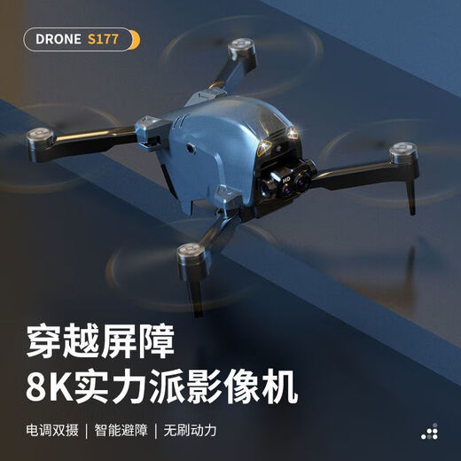 Máquina transversal, dron para evitar obstáculos, fotografía aérea, avión de control remoto de 8K de alta definición, helicóptero de juguete, flujo óptico, lente dual controlada electrónicamente de 8K, evitación y retorno de obstáculos de 360 ​​grados, 3 baterías + bolsa de almacenamiento boutique + accesorios originales