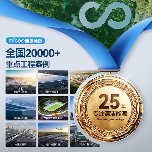 MICOE lighting full-spectrum eye protection LED ceiling lamp with high color rendering and anti-blue light living room lamp modern simple Zhongshan lamp