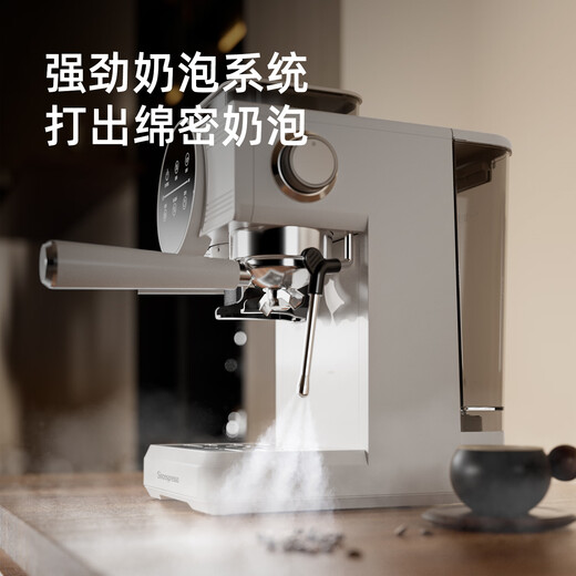 
Sincespresso hot and cold double extraction coffee machine household small Italian semi-automatic grinding integrated concentrated steam milk foam DIY deluxe version