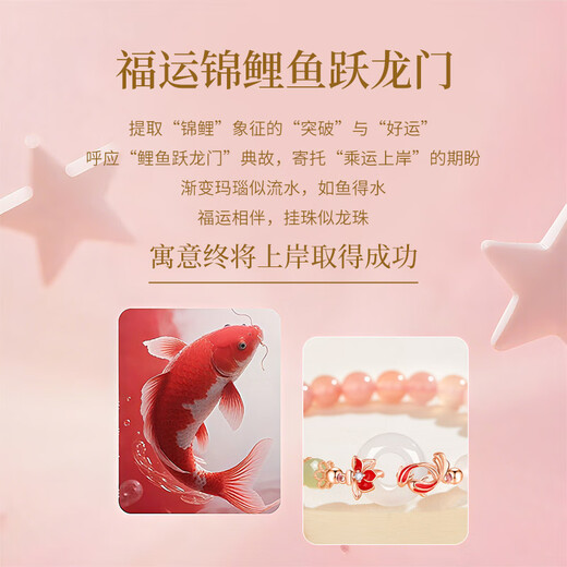 Lao Fengxiang Hetian Jade Koi Peace Buckle Silver Bracelet Girls Transfer Bead Bracelet Valentine's Day Birthday Gift for Girlfriend and Wife Koi Play Lotus Peace Bracelet* Brand Gift Box