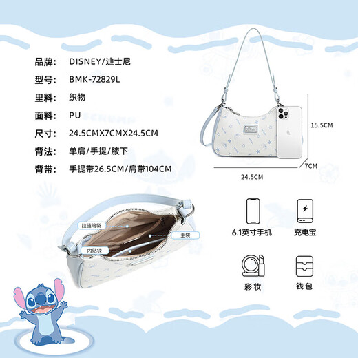 Disney (Disney) Bags Women's Light Luxury Crossbody Shoulder Bag 2025 New Light Luxury Niche Birthday Gift for Girlfriend and Wife Stitch Underarm Bag Gift Box + Bunny Pendant