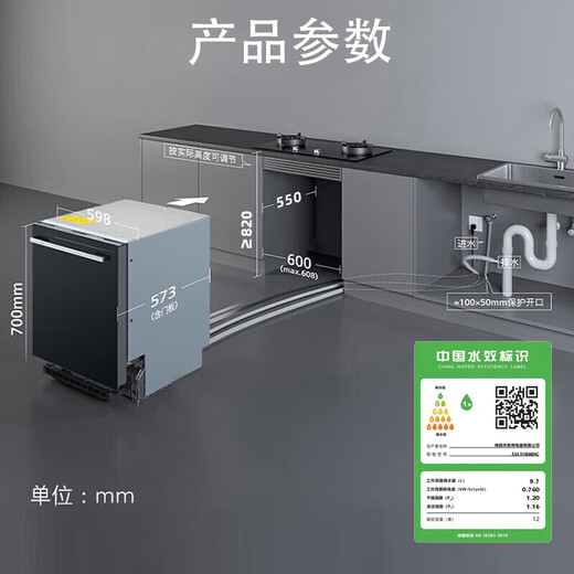 Siemens (SIEMENS) household fully automatic built-in dishwasher 12 sets of large-capacity stove installed under the stove, sterilization and disinfection SE43HB00KC, washing, disinfecting and drying integrated dynamic circulation