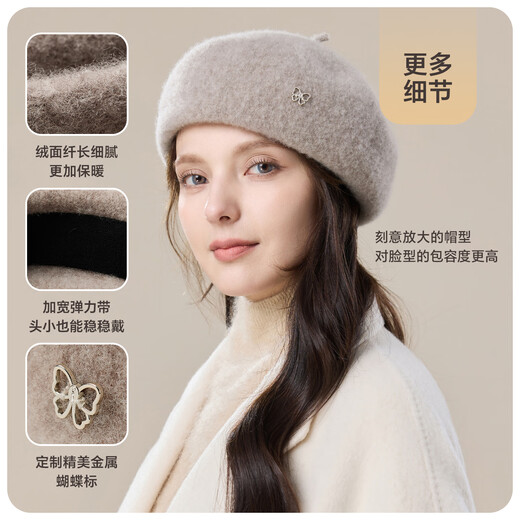 JIUMU pure wool beret autumn and winter warm woolen painter hat Japanese British retro classic versatile hat for women