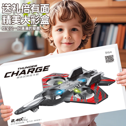 Kakaman remote control aircraft children 6 years old 12 years old drop resistant drone foam Children's Day toys boys birthday gift Selected blue [fall resistant to collision - double electric - gift box] 7-14 years old boys and girls 61 Children's Day gift