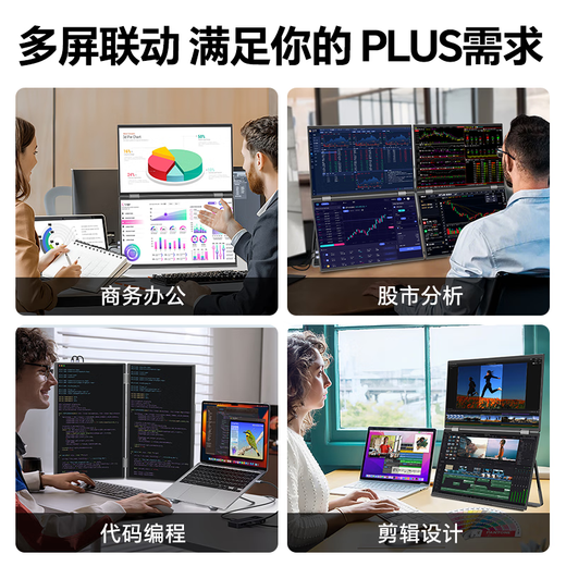 Sculptor 15.6-inch 4K ultra-clear dual-screen portable display foldable 100% sRGB AI filter blue light office stock trading computer notebook extended secondary screen MU156LA