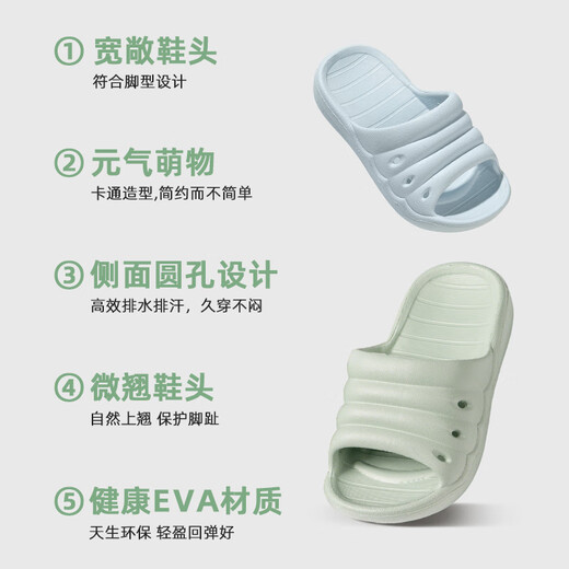 LATE TIME children's slippers summer boys and girls bathroom bath non-slip home parent-child slippers indoor home baby slippers green 16 cm inner length 160 suitable for feet about 15cm long