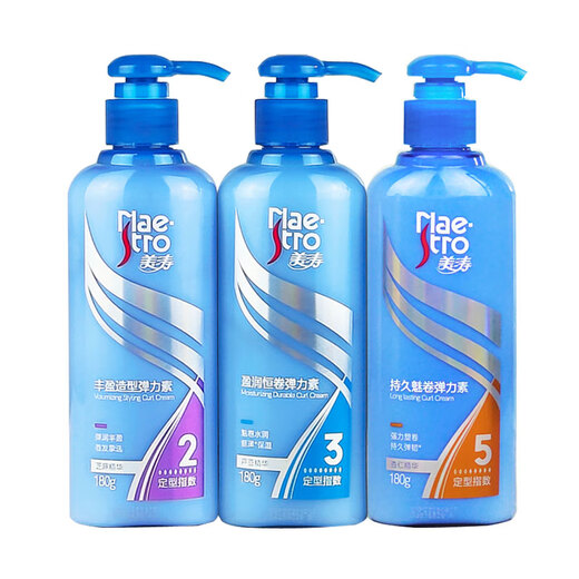 Maestro long-lasting elastin curl hair care essence styling moisturizing anti-frizz fluffy gel cream for men and women long-lasting curl elastin 30g