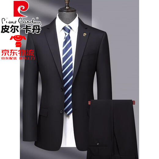Pierre Cardin high-end suit pure wool men's slim-fitting professional formal suit business groomsmen's suit wedding dress men's black MY7001 model contains 70% wool L 175 size recommended 130 Jin Jin equals 0.5 kg -140 Jin Jin equals 0.5 kg