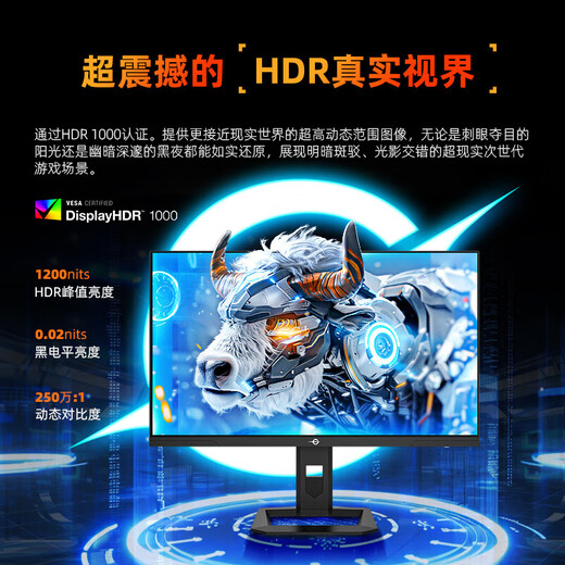 Titan Legion 27-inch 4K160Hz dual-mode 320Hz e-sports monitor Fast IPS screen MiniLED external notebook game built-in speaker HDR1000 lifting and rotating 1MS new upgrade P275MV PLUS enhanced version