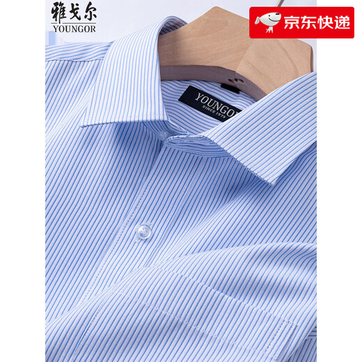 
Yageor flagship official store 2025 summer new men's short-sleeved shirt for business, iron-free, anti-wrinkle stripes, breathable workplace men DX6621 45 [195-210Jin[Jin equals 0.5 kg]]
