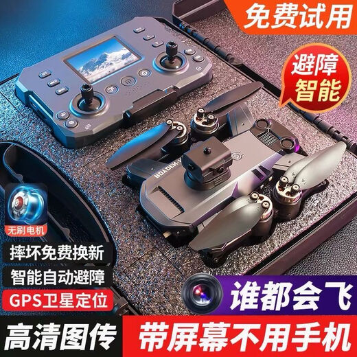 
[with screen remote control] High-definition drone remote control aircraft with camera, boys and children's toy aircraft with display screen [8K dual camera] 5G transmission return anti-shake follow, 1 electric power in total, 4 batteries [storage storage box + consumable parts + new]