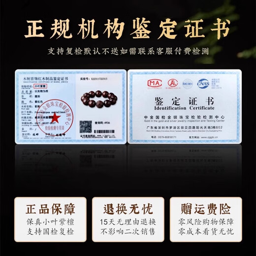 Yulanxuan Small Leaf Rosewood Bracelet Men's Twelve Zodiac Carved Sandalwood Transfer Beads Authentic Indian Sandalwood Plate Play Wenwan Buddha Beads Snake Style 12mm 17 Small Leaf Rosewood