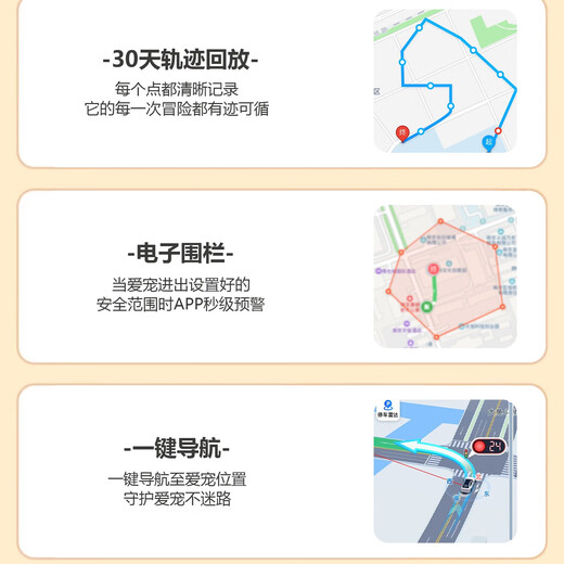 DEMOVK cat locator with camera collar anti-lost device gps tracking necklace collar detector Android anti-lost 10Jin Jin is equal to 0.5 kg or less -- precise positioning/ring search/remote switch