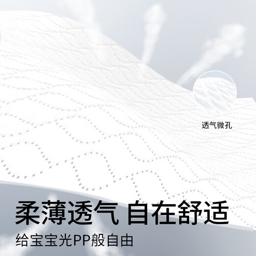 Kabu Blue and White Series Diapers Newborn Pull-ups Baby Diapers Lightweight Breathable Soft Large Suction Capacity Leakproof Diapers Trial Pack XXL Size 4 Pieces (>15KG)