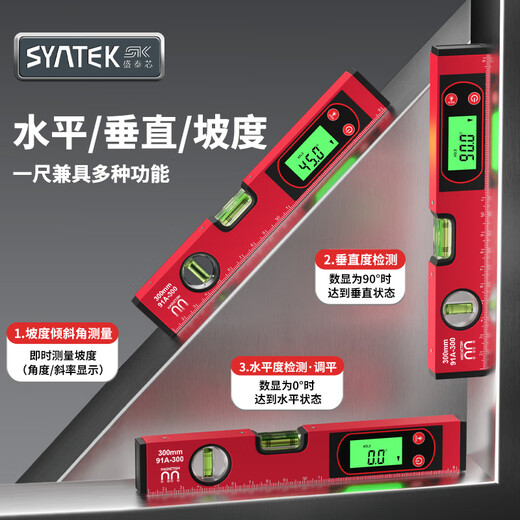 SYNTEK level high-precision digital display electronic laser level slope angle measuring instrument with magnetic level electronic ruler digital display with magnetic level 400mm