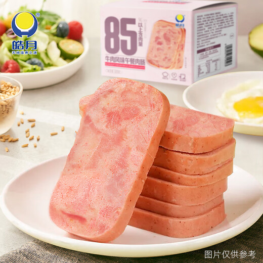 皓月【皓月牛肉零食礼盒】牛肉干礼盒1365g节日送礼送朋友团购清真 皓月牛肉零食礼盒1356g