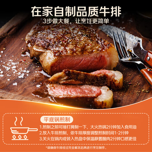 Chunhe Qiu Mu Australian Original Cut Angus Sirloin Steak 200g Fresh Frozen Beef Picnic BBQ Ingredients