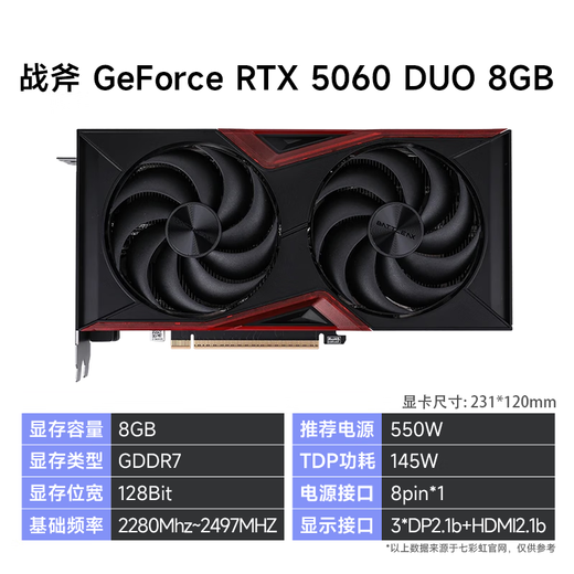 Colorful GeForce RTX5060 8G DLSS4 e-sports light chasing game design computer high-performance independent graphics card Colorful RTX5060 Tomahawk DUO brand new box