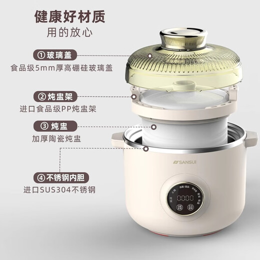 Shanshui Japanese Shanshui Bird's Nest Electric Stew Pot Small 1-2 Persons Baby Food Pot Ceramic Electric Stew Pot Fully Automatic Waterproof Stew Household Mini Electric Stew Cup 1.2L Multifunctional Ceramic Electric Stew Cup
