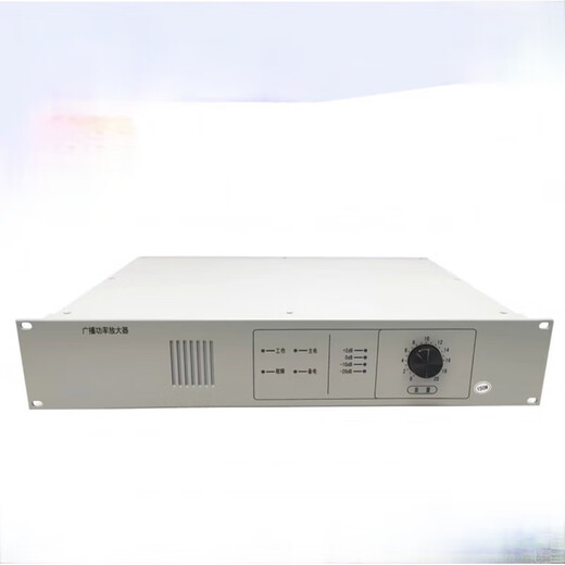 Fire broadcast amplifier HY2731D1 150W HY2731D1 50W