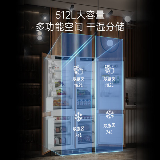 Haier's blockbuster new product fully embedded refrigerator hidden built-in cross-fold ultra-thin double door inlaid cabinet custom refrigerator ultra-thin 256 single fully embedded double door new product single double door