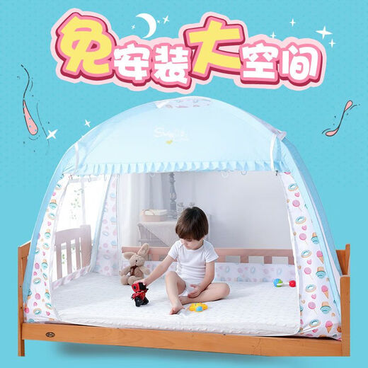 Children's bed mosquito net baby girl princess style pink boy baby universal folding anti-mosquito cover anti-fall yurt sky blue (length 150 width 80 height 120)