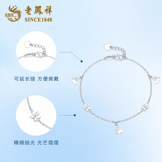 Lao Fengxiang platinum four-leaf clover bracelet for girls, exquisite and luxurious, Mid-Autumn Festival birthday gift for girlfriend and wife. Dielianhua platinum bracelet, about 2.9g