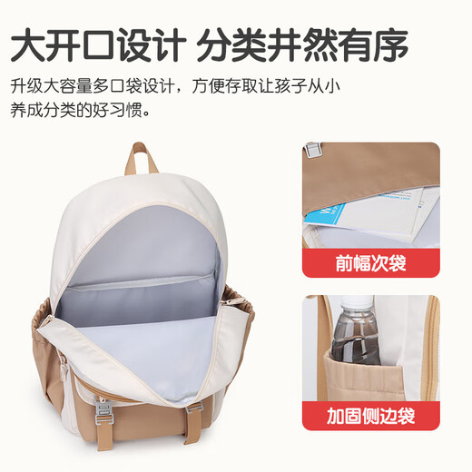 书包初中生女生轻便护脊背包高中生大学生防泼水多巴胺双肩包 黑色