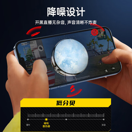 HKII League Level Cooling丨Ice Armor Mobile Phone and Tablet Radiator Magnetic Semiconductor Cooling Black Shark Back Clip for Apple 13/14/15 Android Universal Peripheral Cooling E-Sports Live Broadcast Model Universal Mobile Phone and Tablet/Instant Cooling/Free Magnetic Sheet