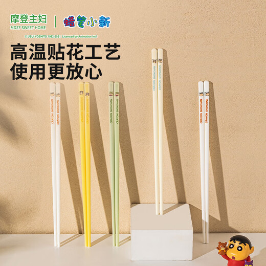 Modern Housewife Crayon Shin-chan Ceramic Chopsticks for Household New Style, One Chopstick for One Person and High-Value Family - 5 Pairs