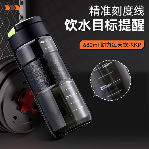 Xiduomi water cup men's sports water cup tritan student large-capacity tea separation cup summer portable drinking water cup