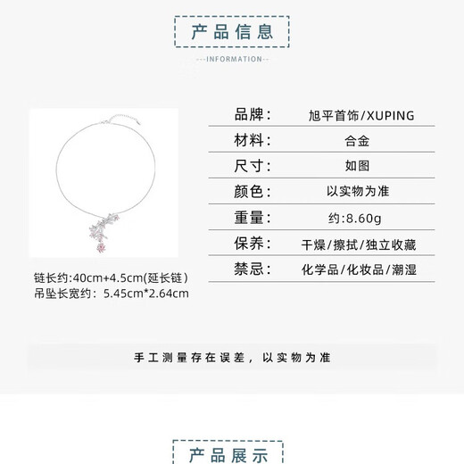 XUPING Xuping Jewelry Spring and Summer New Wheat Ear Tassel Pendant Necklace Sweet Style Jewelry Necklace Approximately 40+5cm