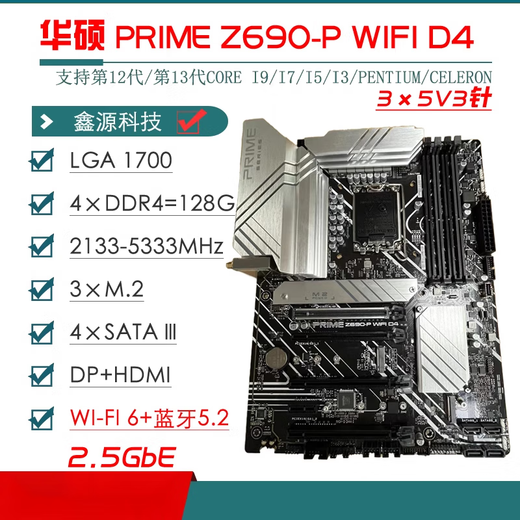 ASUS/ASUS Z690 motherboard Z690-P/A/E/F GAMING Fubuki Z690MTUF LGA1700 disassembly motherboard GAMING Z790-PLUS-WIFI-D4
