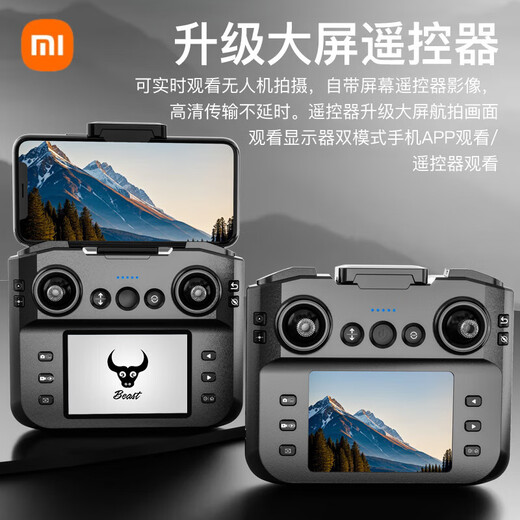Xiaomi Drohne SG901Pro Luftfotografie Hochtaude-bürstenloser Fernbedienungsflugzeug Quadcopter Kinder Luftfotografie bürstenloser Motor + 360 Hindernisvermeidung + optischer Durchfluss schwebender Drei-Elektrik-Version, um Speicherzubehörpaket + Austausch zu liefern