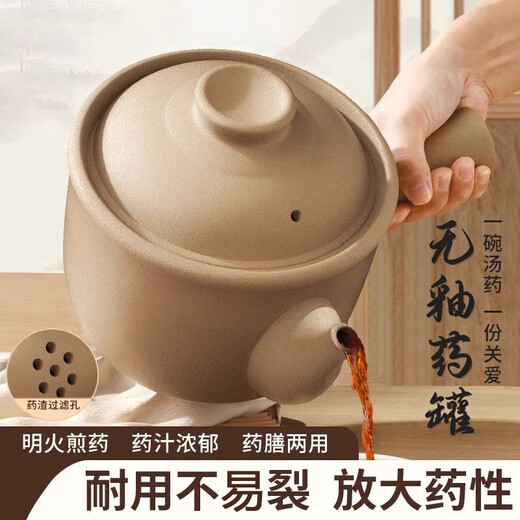 Old-fashioned Chinese medicine casserole, special pot for boiling Chinese medicine, medicine pot, medicine pot, household special pot for cooking medicine, original pottery unglazed 1.8L