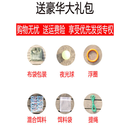 OEMG big fish and shrimp net loach large shrimp cage fishing net floor net fish cage catch fish eel lobster river shrimp small fish automatic 6-hole fan-shaped luminous thickening and thickening 10 packs of bait + gifts