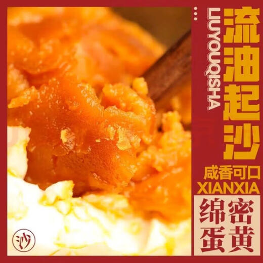 Salted duck eggs 40-60g plump red heart oily cooked duck eggs fresh supermarket whole box fresh ready-to-eat breakfast 40g salted duck eggs 6 pieces Salted duck eggs 40-60g plump red heart oily cooked duck eggs fresh supermarket whole box fresh ready-to-eat breakfast 40g salted duck eggs 6 pieces