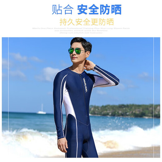 Wetsuit for men and women couples one-piece warm swimsuit snorkeling suit swimming surfing diving equipment men's size L navy blue